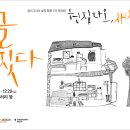 술통 이미지
