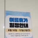 세탁쇼인천시어터점 | 세탁쇼 앨리웨이 인천점 운동화 세탁, 린넨자켓 세탁 내돈내산 솔직후기