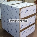 신영공구 이미지