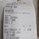 피자스쿨용문
