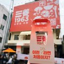 투썸플레이스 성수SK V타워점 | 성수 12월 삼양라면 팝업스토어 1963 라면바 주말 현장웨이팅 라면 앉아서 먹는 곳