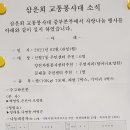 중부운수(주) 이미지