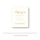 명인디자인