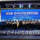 한국수산 네이버블로그