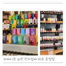 파주 운정 전자담배 제대로 찾았다면 뉴턴전자담배 파주운정점 방문 후기