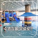 상동황토방의료기 | 경기도 실내 데이트로 다녀온 부천 스카이랜드 사우나 찜질방, 연인과 첫 방문 솔직 후기