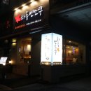 킨당구장 이미지
