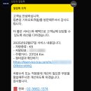 등촌점기아오토큐 이미지