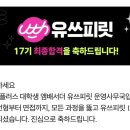 홍익로 5 LG유플러스 앞 | 대기업 대외활동 붙는 서류&amp;면접 몰래보기 / LG 유쓰피릿 17기 서류 합격&amp;면접 후기