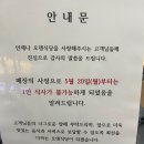 원조의정부 부대찌개 이미지