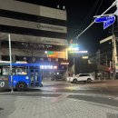 전지만한의원 네이버블로그