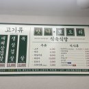 평거대패 이미지