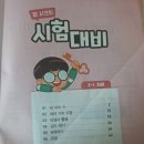 인천한들초등학교 이미지