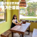 둔포면 충무로 이미지