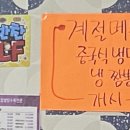 다인중화요리 이미지