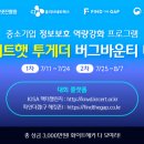 기업정보네트웍스 이미지