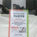 올리브영 마포역점 이미지