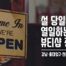 선물뷰티