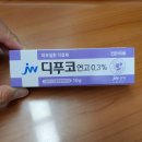 정규덕피부비뇨기과의원