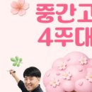 논리수학학원 - 부평구 체육관로 40 | 논리수학학원