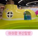 한국신발관작은도서관 이미지