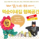 치에로 이미지