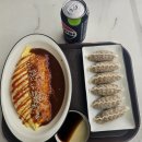 바로갈비 | 운암동맛집 바로김밥🍳 오므라이스 갈비만두 후기