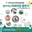범계초등학교 앞 이미지