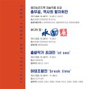 통영미술제 이미지