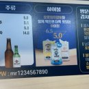 명륜진사갈비봉천현대