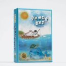 푸른바다 이미지