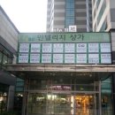 인텔리지114공인중개사사무소 이미지