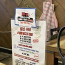 2024.02 일상로그_창원 윌슨988, 진해 낙화유수, 김해 이랑수산생국수, 귀산 푸드트럭