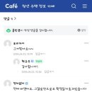 수리동 행정복지센터 이미지