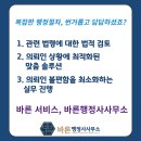 원스탑행정사사무소 이미지