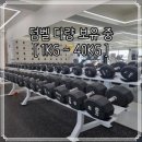 재송1동-3 이미지
