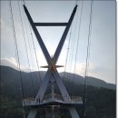 보현산댐 별빛전망대 이미지