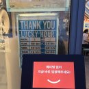 용산 용리단길 핫한 술집 후기 &lt;럭키호프&gt;