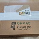 제주영순이농장