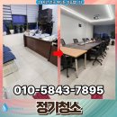 (주) 한진종합용역 | 울산 청소용역 업체 사무실 정기관리 믿을수있는 곳