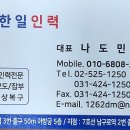 한일기물 이미지