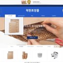 주식회사 모든씨앤씨 네이버블로그