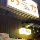 야타이오카 이미지