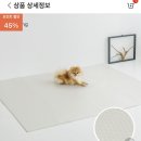 슈퍼디팡 이미지