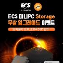 판도라 PC 이미지