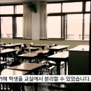 부산초등학교