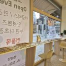 고운눈안경원 이미지