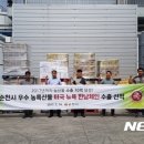순천시니어클럽꿈愛공동작업장 이미지