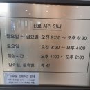 동탄서울안과 이미지