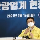 유일방역공사